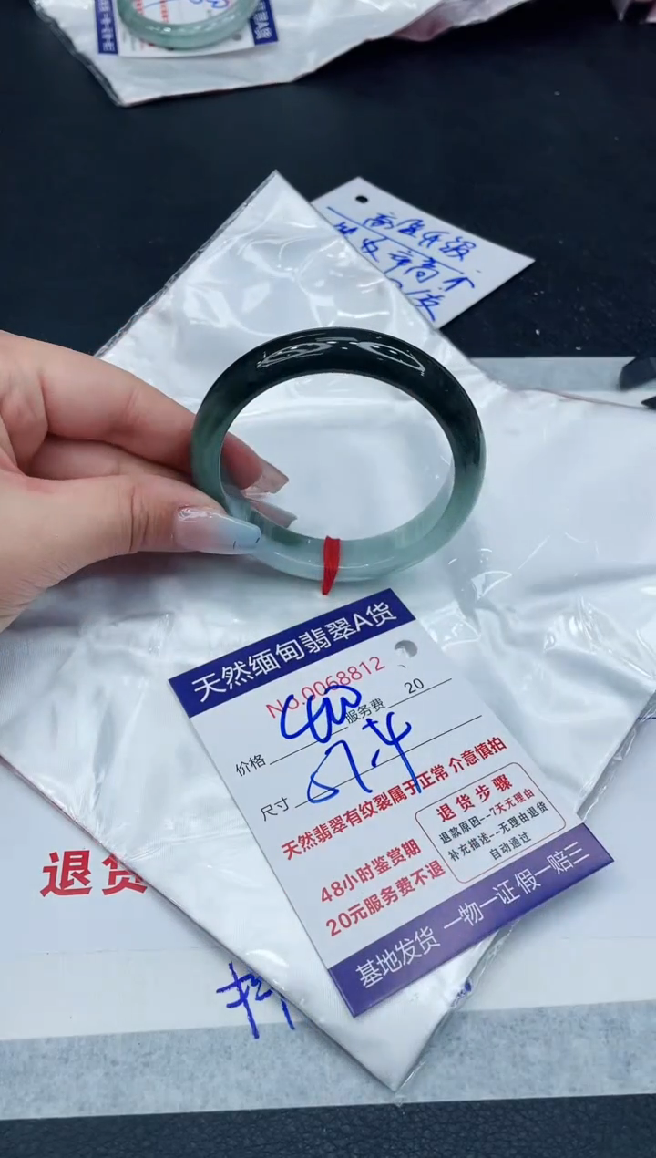 【闪购商品】翡翠手镯未镶嵌11111111111