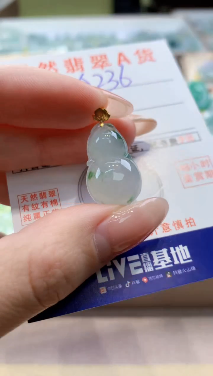 颈饰18K金镶嵌翡翠 天然翡翠挂件 