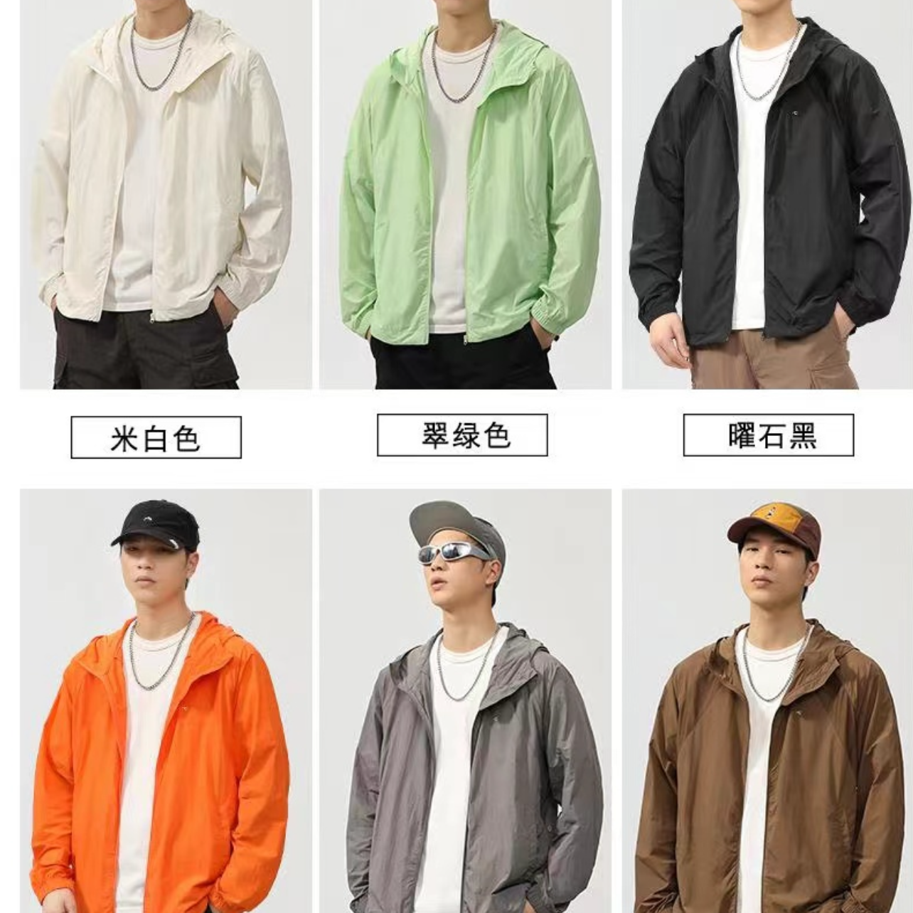 [户外防晒UPF50➕]夏季轻薄网眼透气简约男女连帽防晒服外套91005