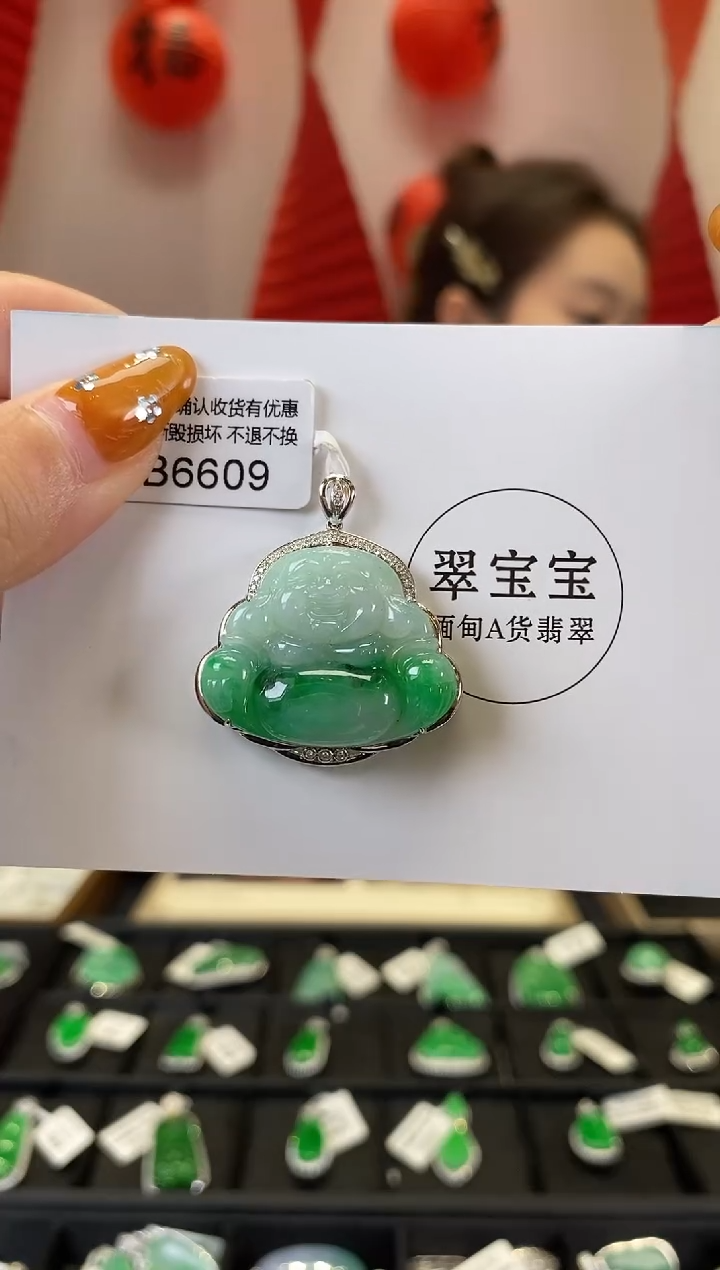 【闪购商品】翡翠颈饰18K金镶嵌B6609 佛公 含运营费