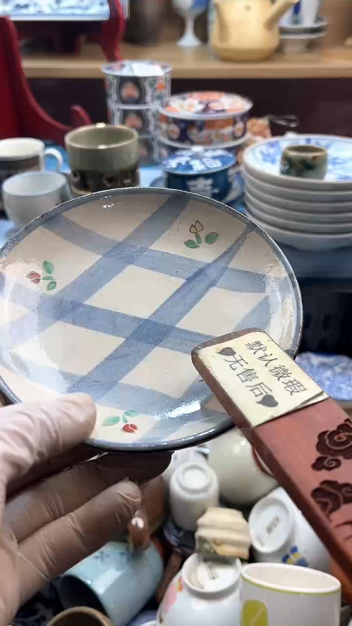 【闪购商品】瓷片英歌瓷器满19.9包邮