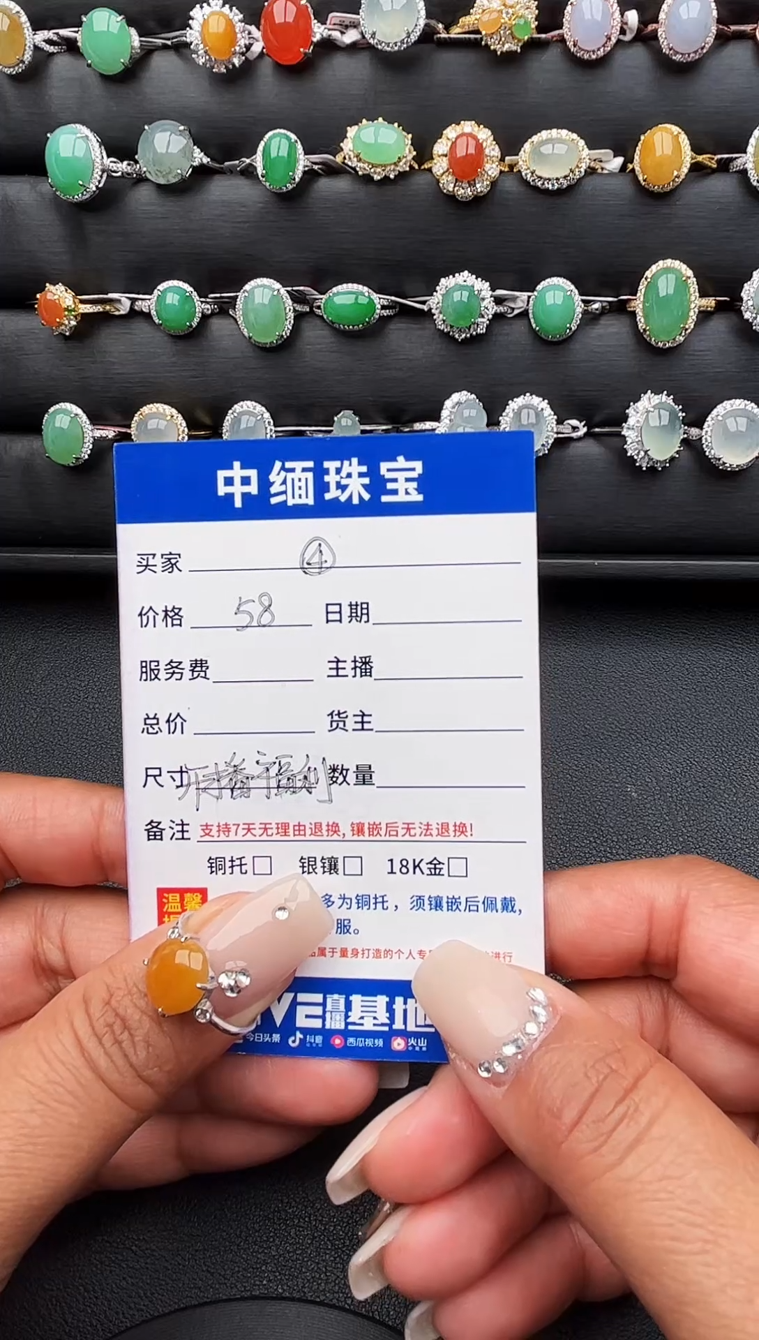 【闪购商品】翡翠戒指银S925镶嵌缅甸天然A货翡翠S925银镶嵌