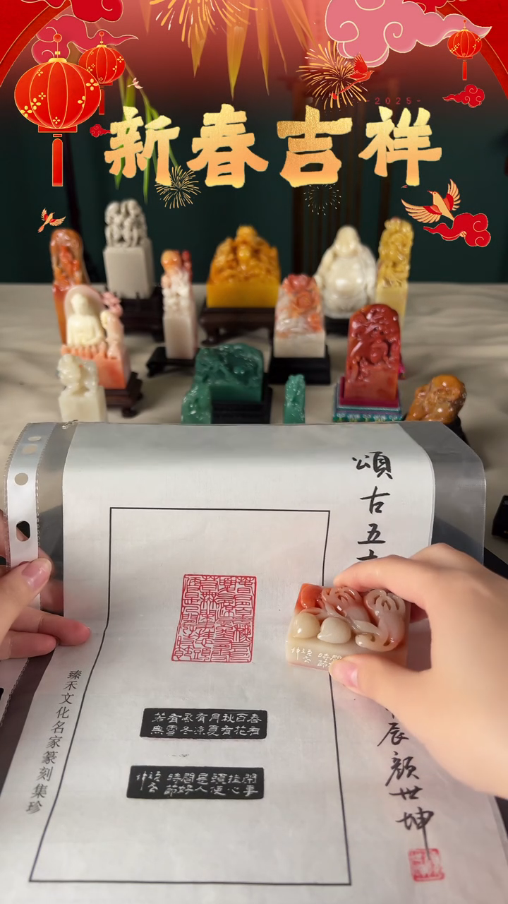 【闪购商品】拓片用纸其他手工篆刻