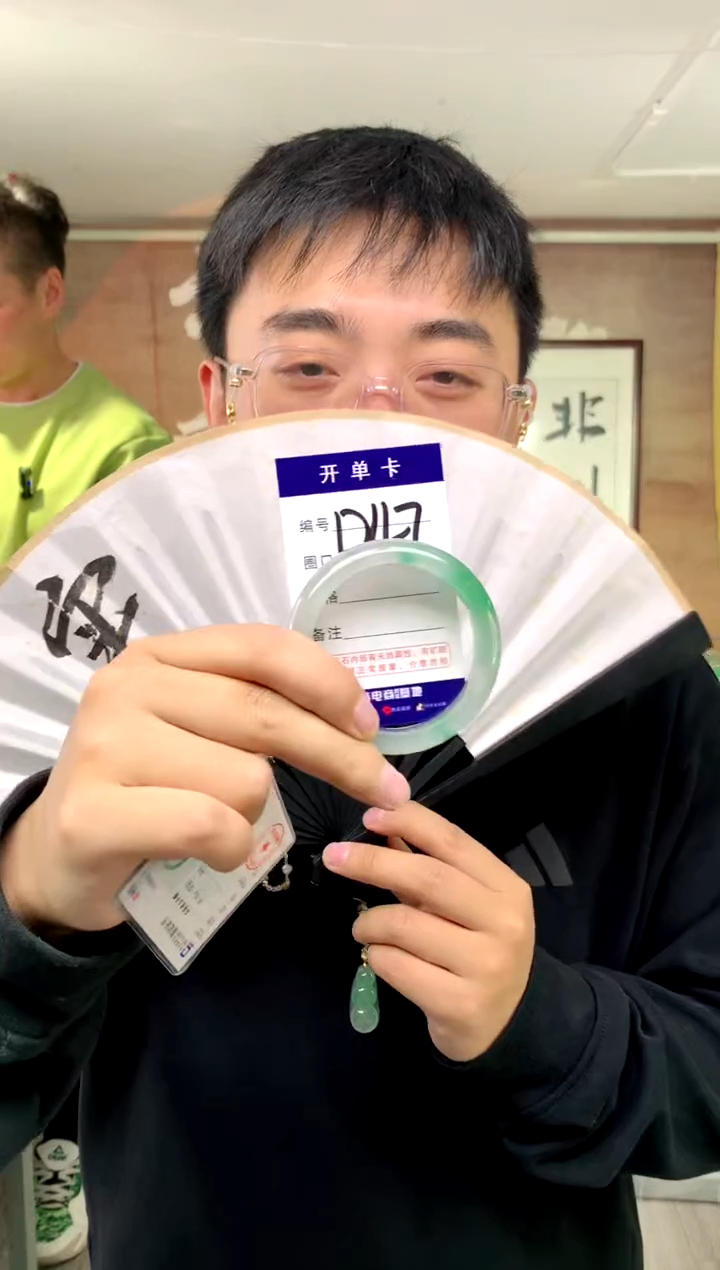 【闪购商品】石英质玉手镯未镶嵌花羽遇工厂 序号46