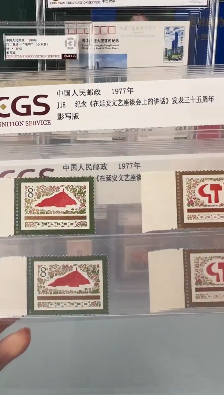 j18左宽边全套片装