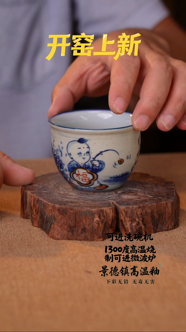 瓷片822空山新雨陶瓷器皿