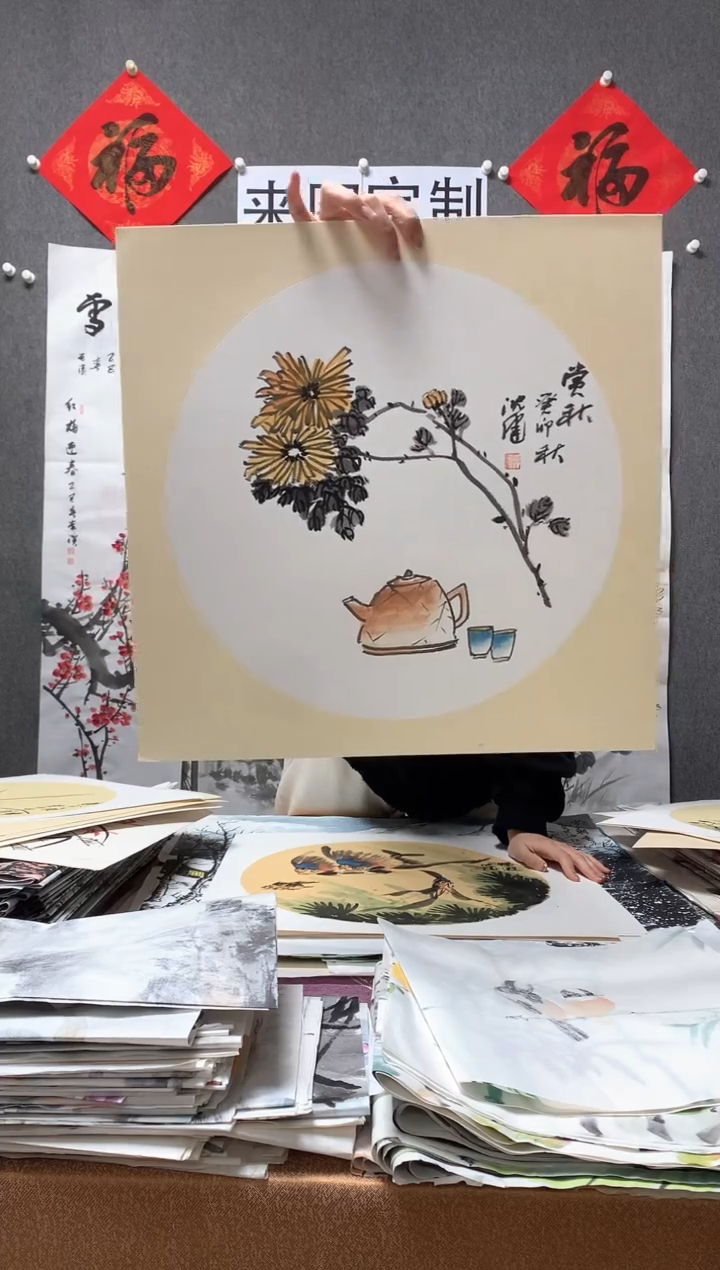 【闪购商品】国画福利！沈健 三尺斗方卡纸 50*50cm