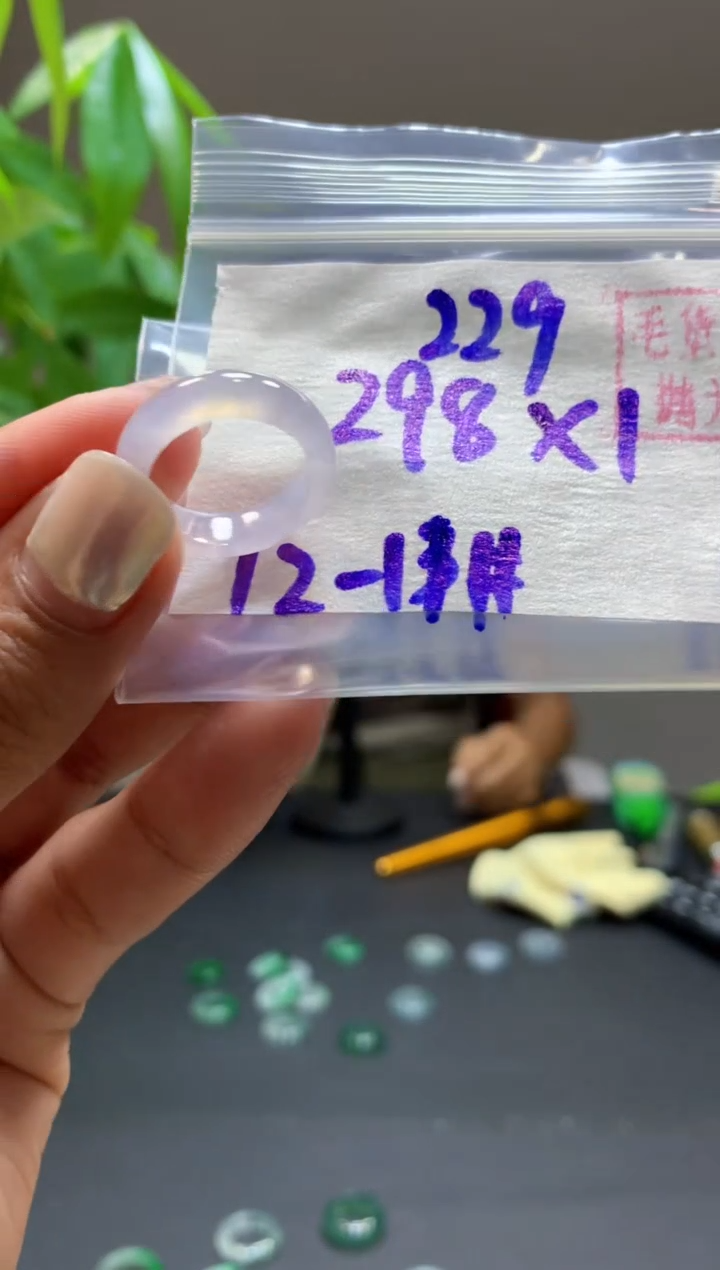 未镶嵌定制翡翠戒圈#298元-毛货需精细抛光