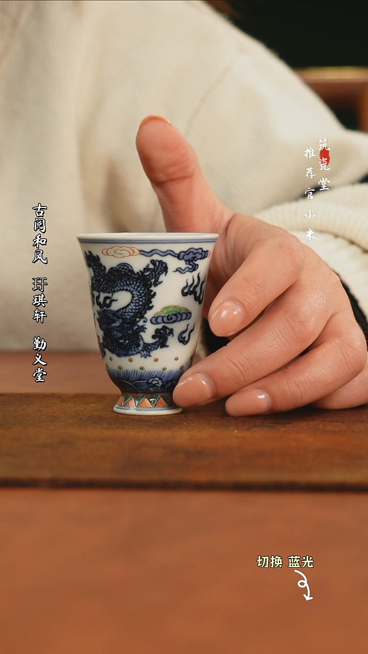 【闪购商品】古阅和风 古彩天花板