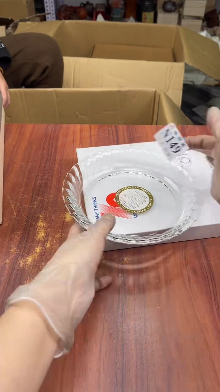 瓷片木*子盛日中古杂项籈选