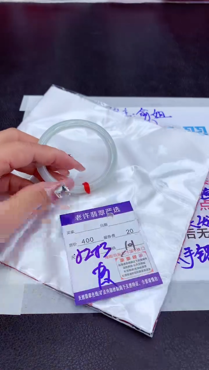 【闪购商品】翡翠手镯未镶嵌11111111