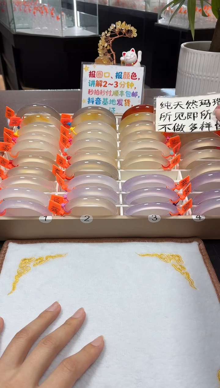 手镯玛瑙/玉髓未镶嵌天然玛瑙手镯带证书，基地发货，完美主义勿拍