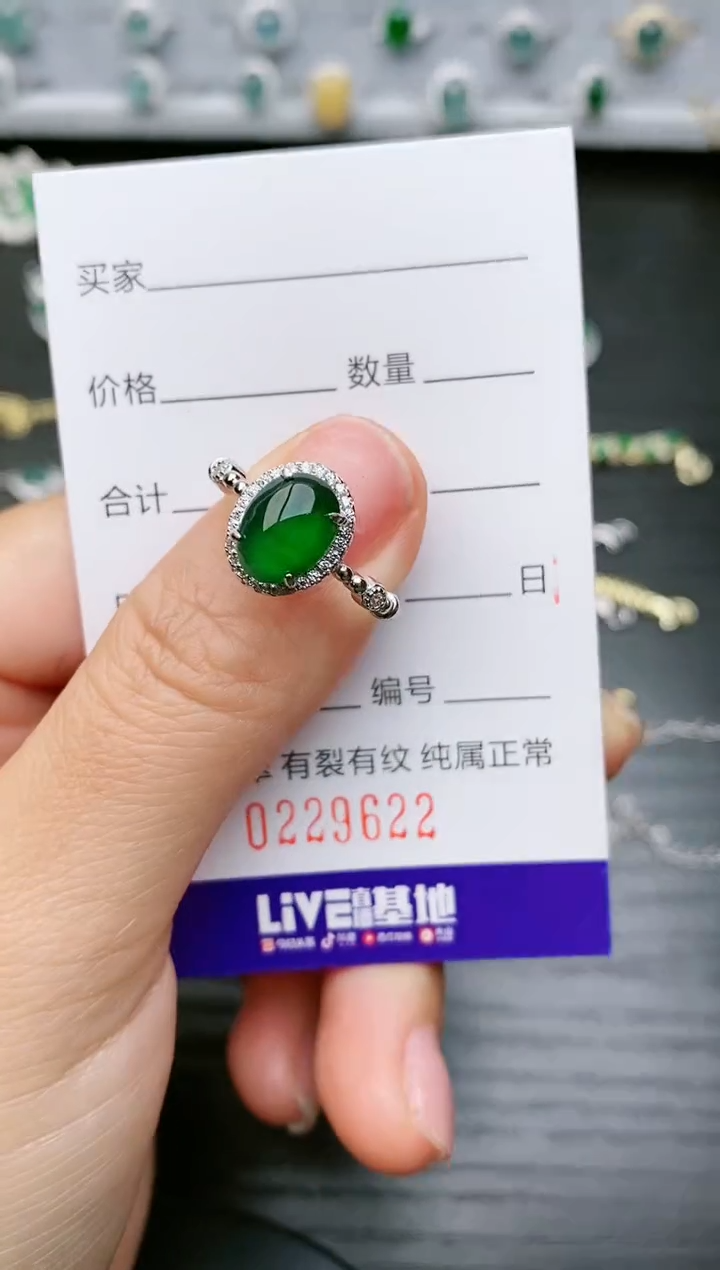 【闪购商品】翡翠戒指银S925镶嵌9622