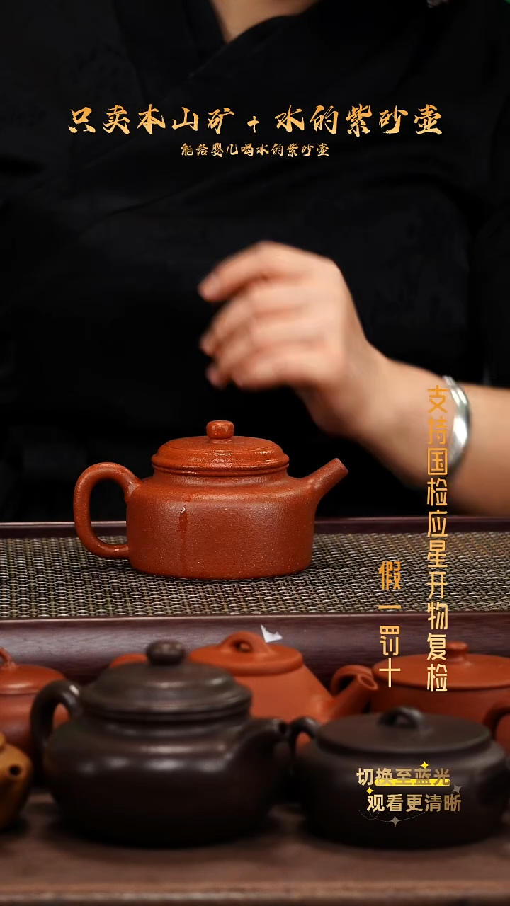 茶壶紫砂零添加全手工红降坡德钟壶