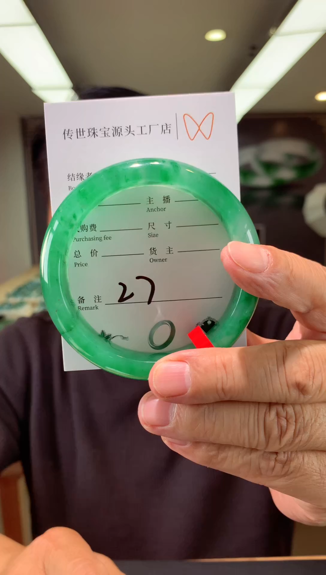 【闪购商品】石英质玉手镯合金拍一