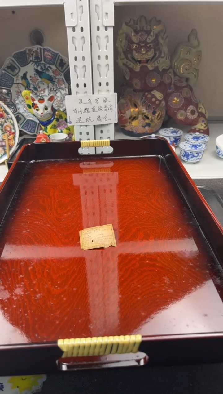 【闪购商品】瓷片感谢大家对大明的支持