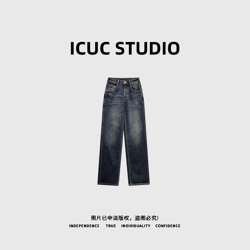 ICUC STUDIO-【筷子裤】宽松修身百搭水洗牛仔裤8002