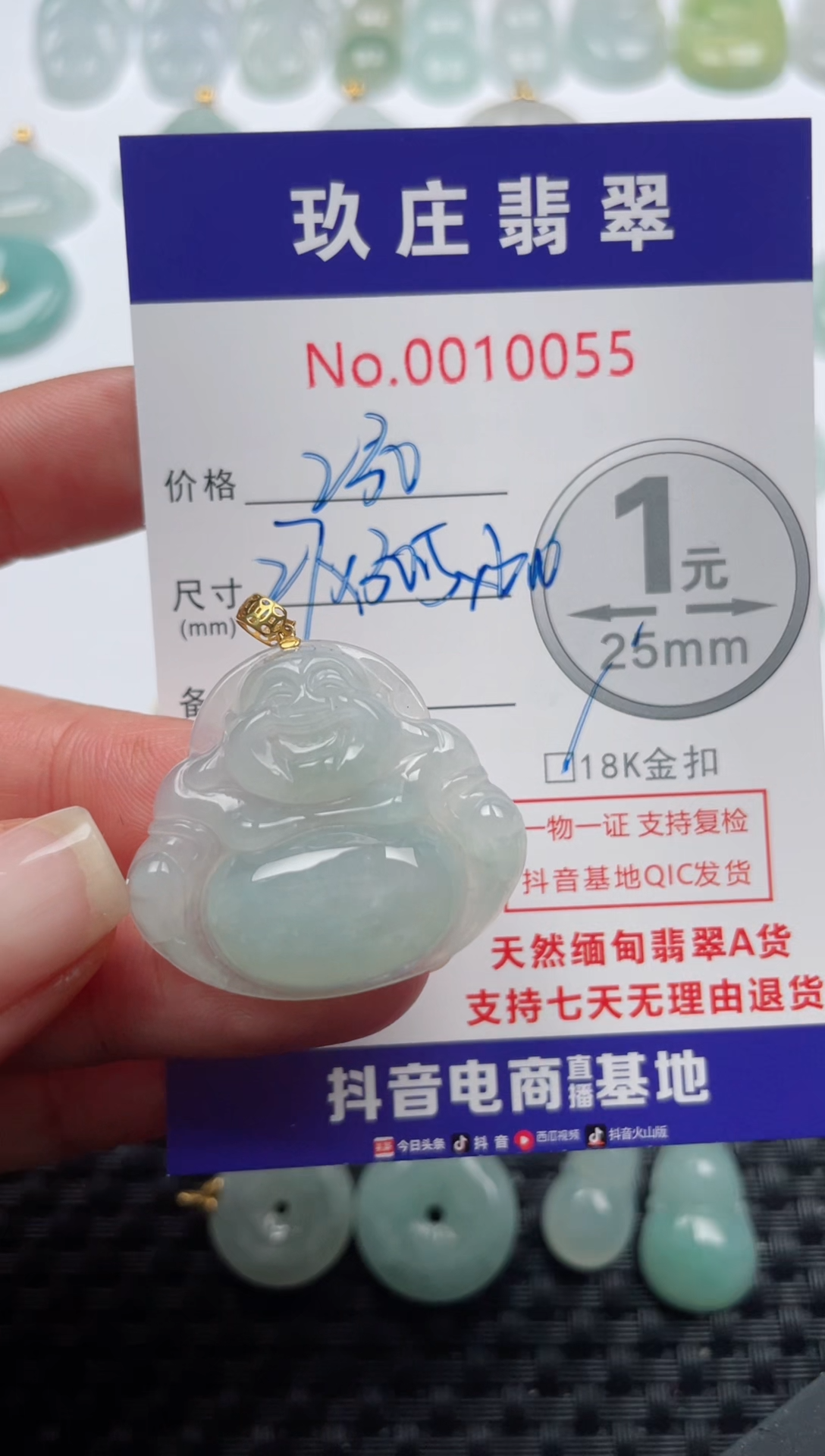 【闪购商品】翡翠颈饰18K金镶嵌天然缅甸翡翠