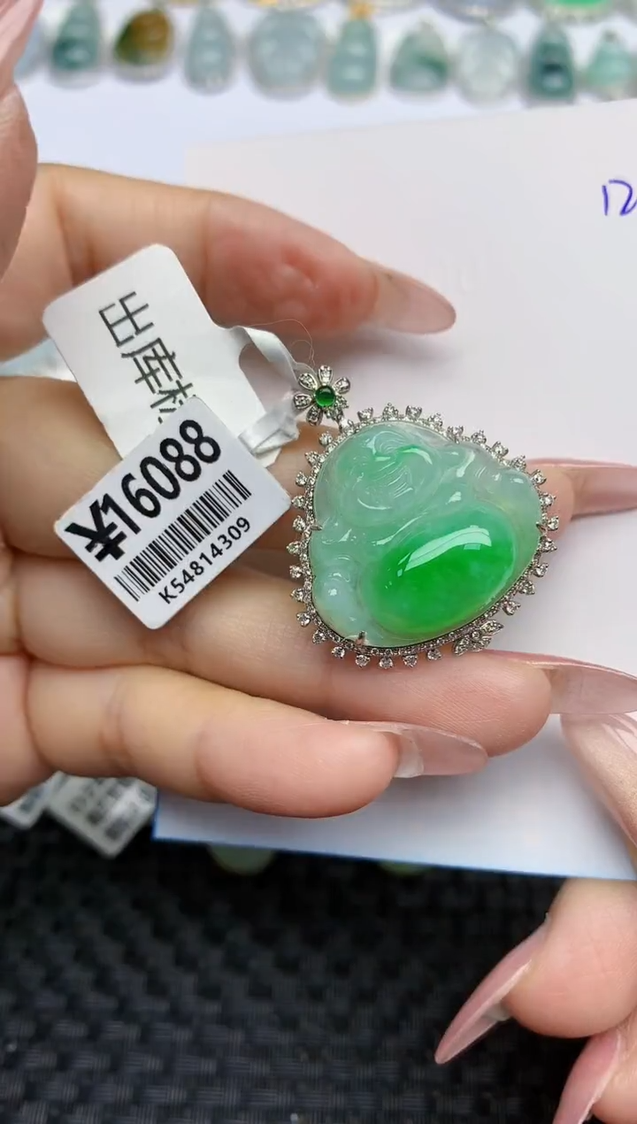 【闪购商品】翡翠颈饰18K金镶嵌天然A货翡翠 121