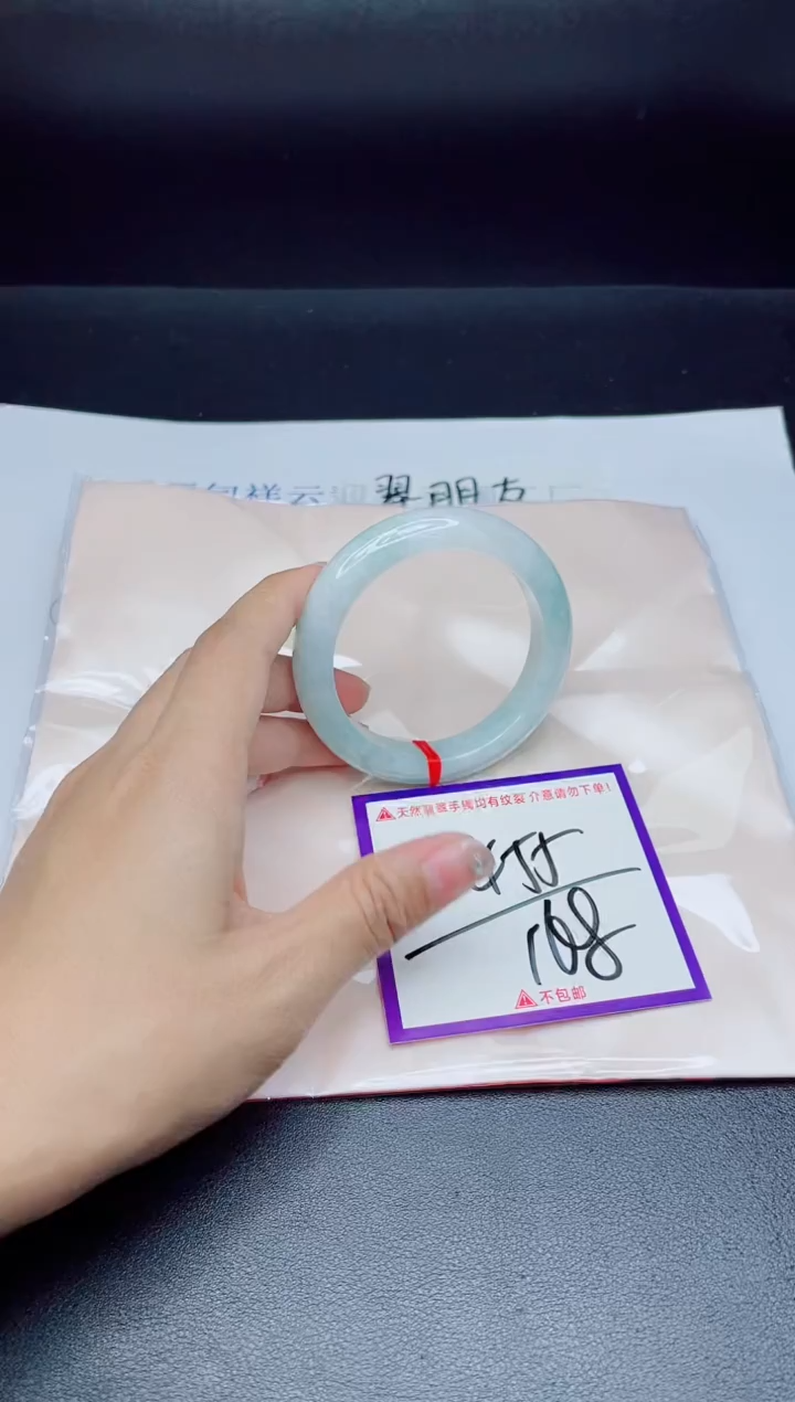 未镶嵌手镯翡翠我