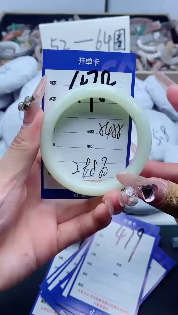 【闪购商品】石英质玉手镯未镶嵌478-55