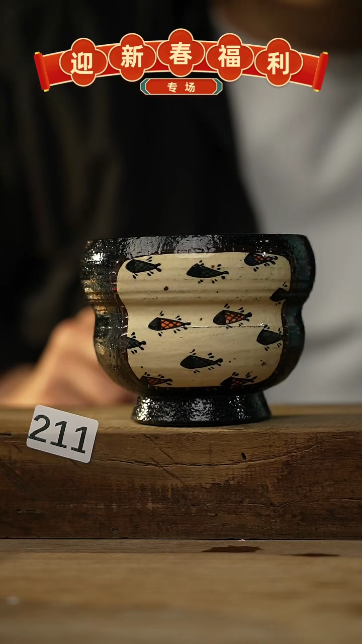 【闪购商品】瓷片福利~好多鱼系列~设计师款