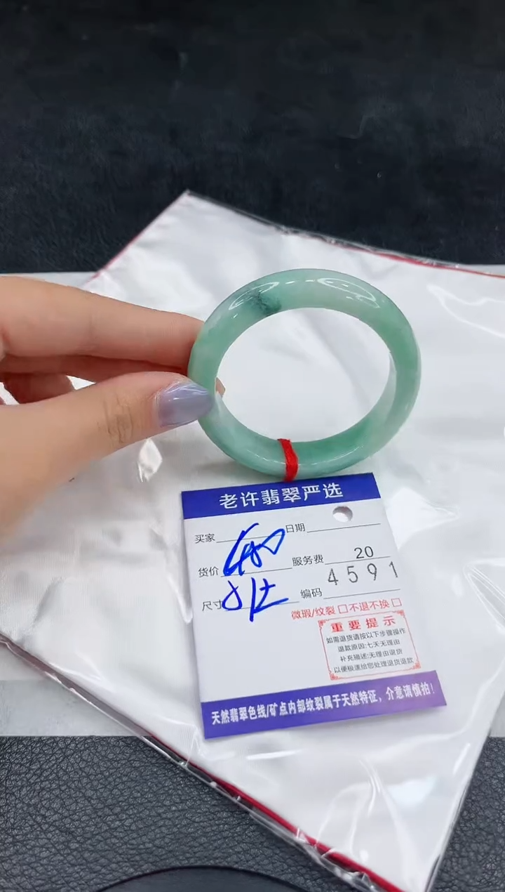 未镶嵌手镯翡翠11