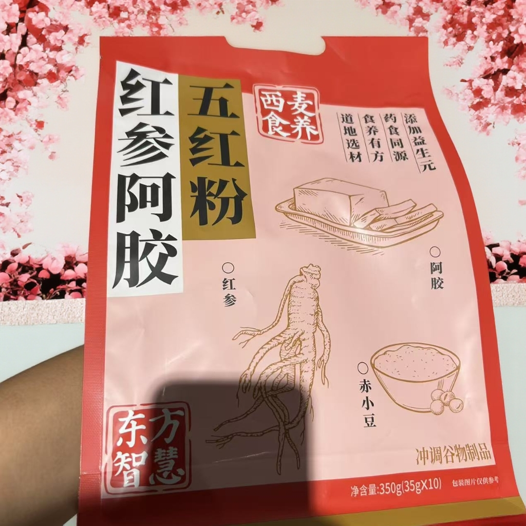 【许昌正品代购】五红粉山药粉八珍粉七白粉冲调谷物制品