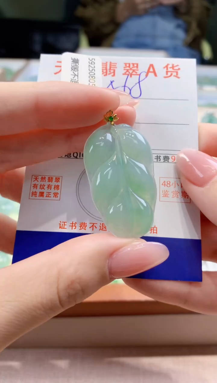 颈饰18K金镶嵌翡翠天然缅甸a货翡翠