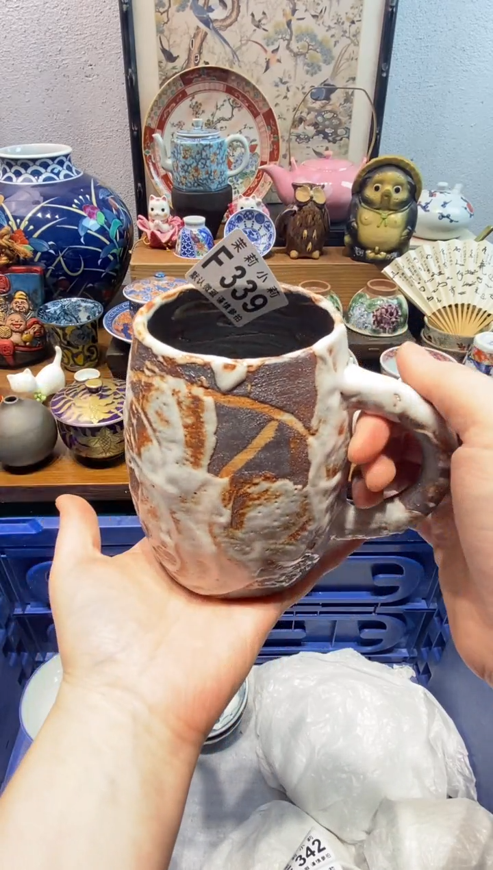 瓷片?*?茉莉商品一号339