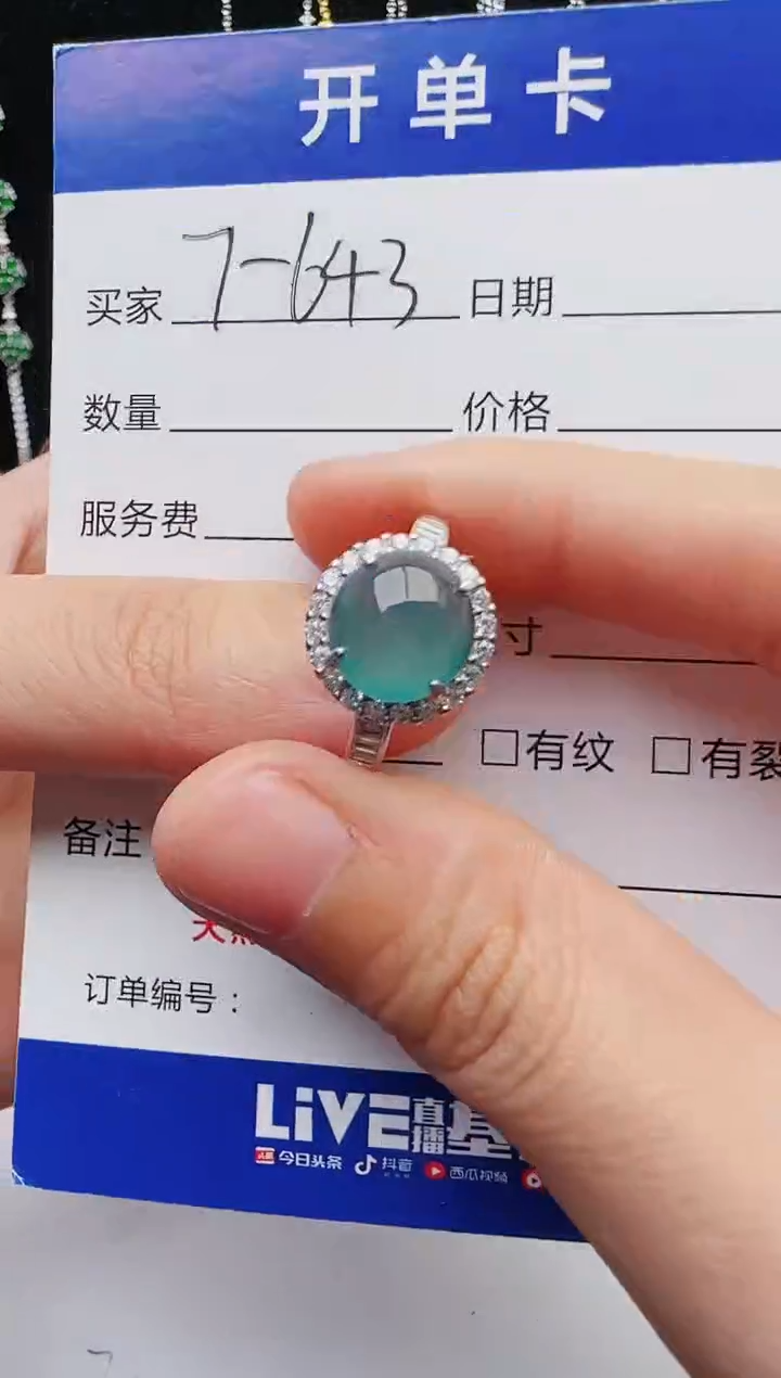 【闪购商品】翡翠戒指银S925镶嵌1111111