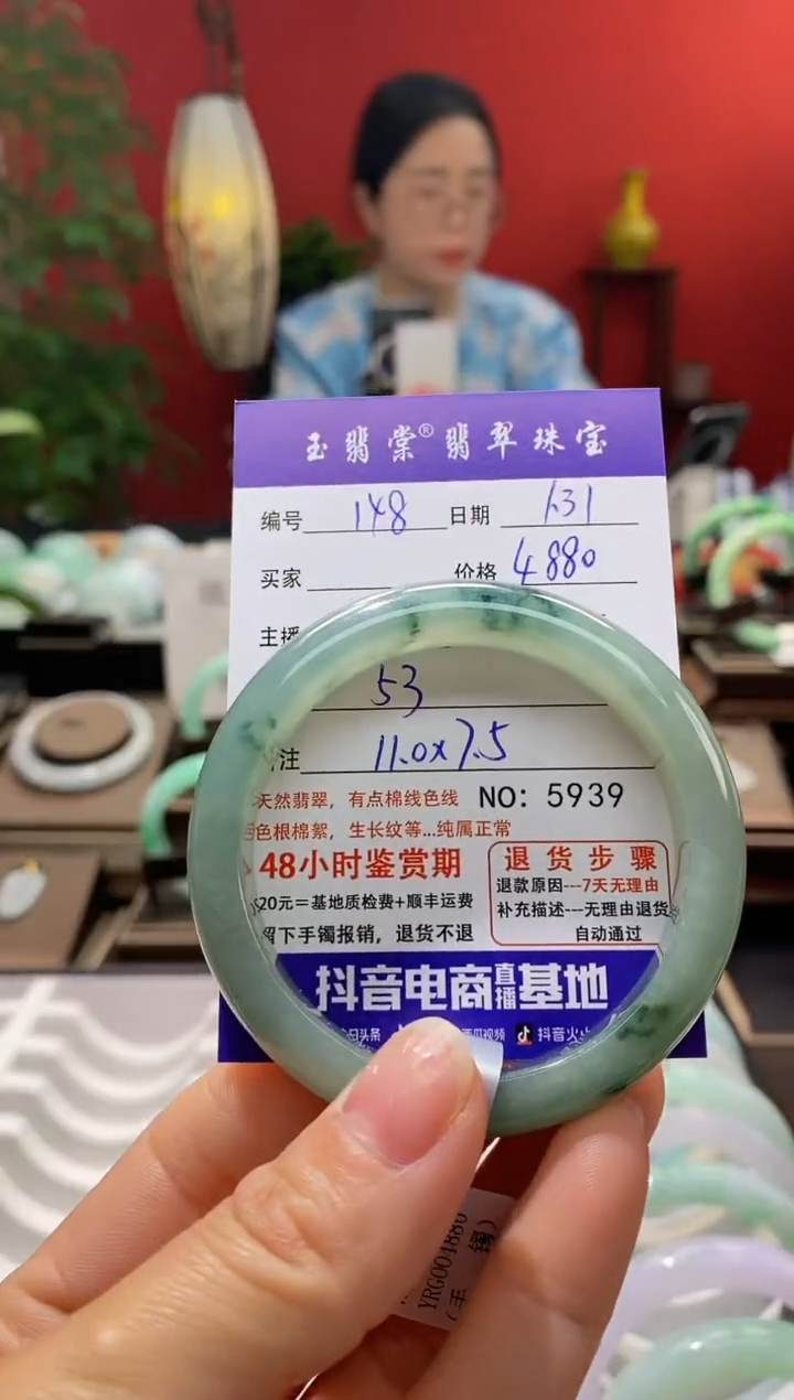 【闪购商品】翡翠手镯未镶嵌翡翠
