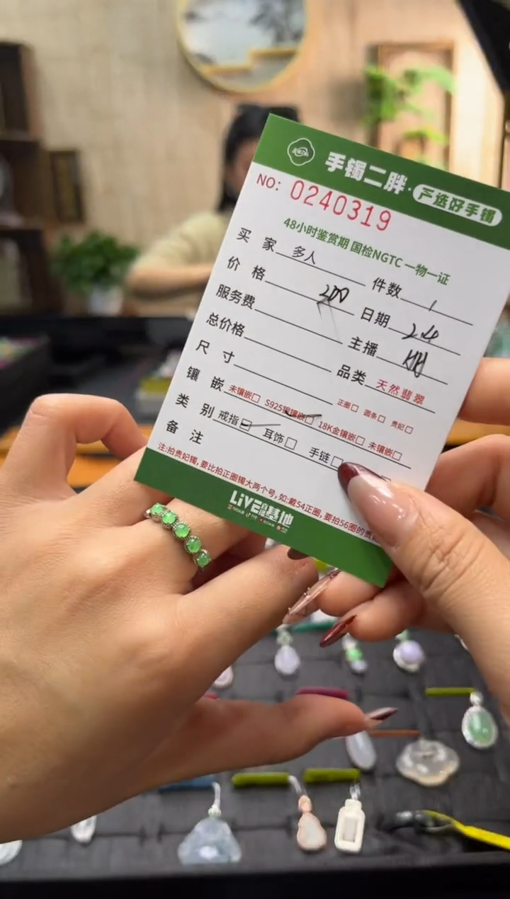 【闪购商品】翡翠戒指银S925镶嵌多人