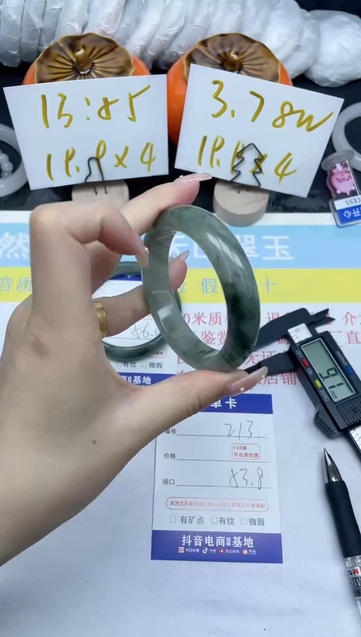 【闪购商品】石英质玉手镯未镶嵌213-53.8