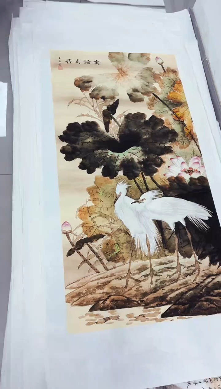 艺品藏臻专属字画链接010