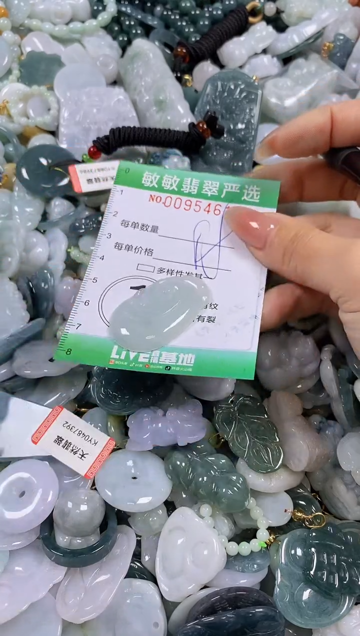 【闪购商品】翡翠颈饰未镶嵌闪购0095461