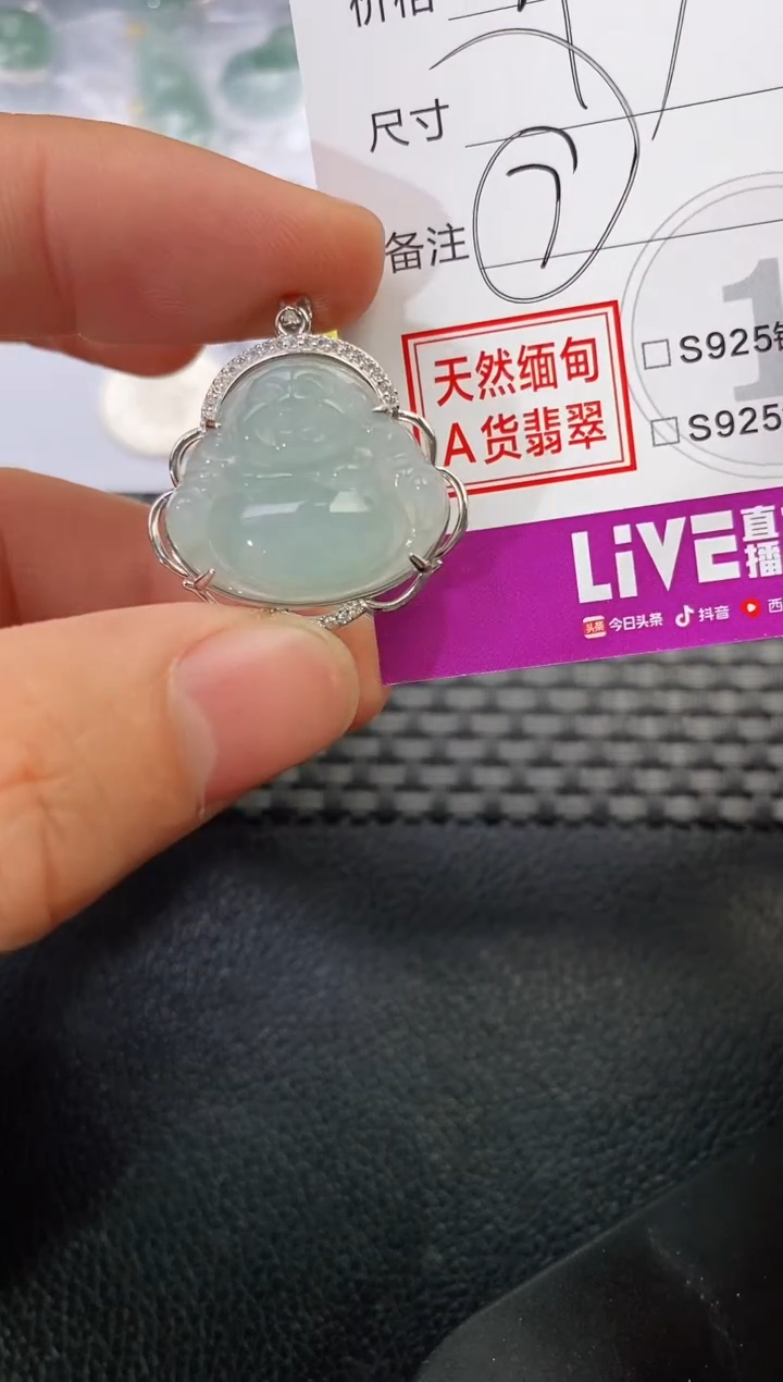 颈饰银S925镶嵌翡翠冰***卢吊坠
