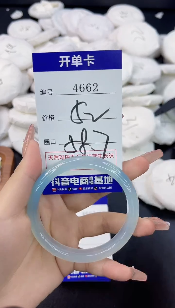 【闪购商品】玛瑙/玉髓手镯合金4662