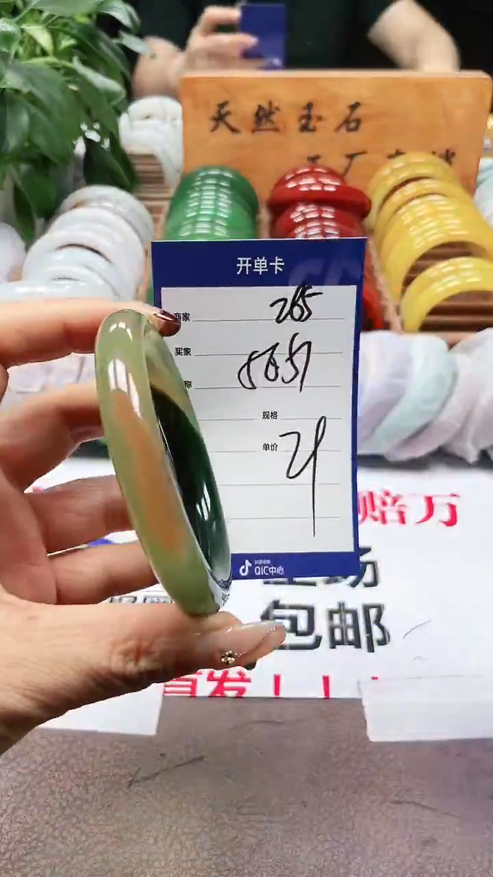 玛瑙/玉髓手镯未镶嵌a265 5657多样性发货