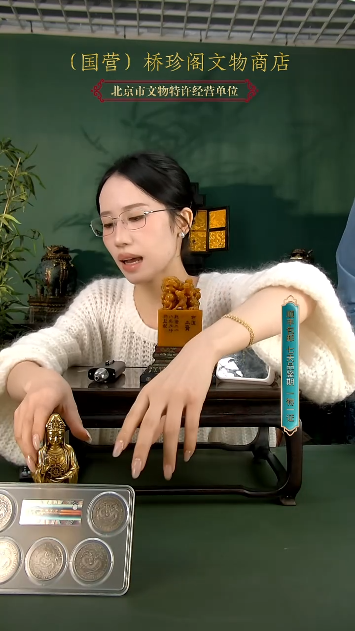 银东*哥1111111111111111111