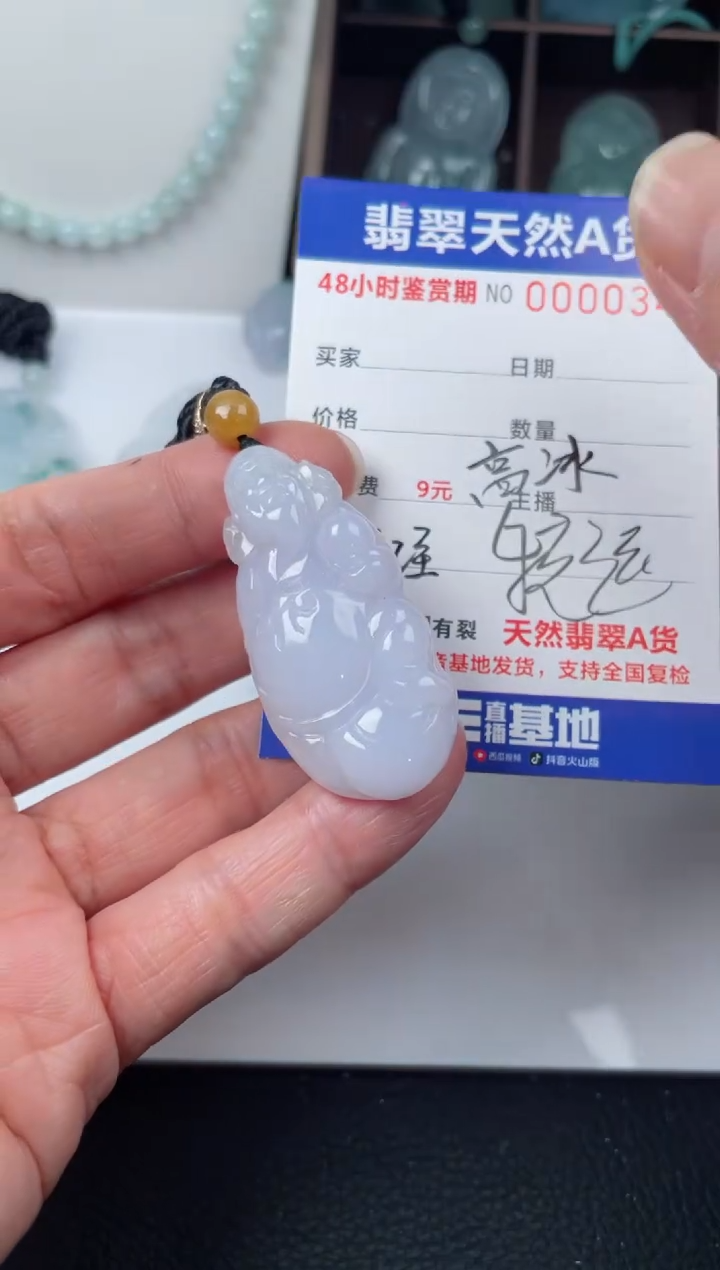 【闪购商品】翡翠颈饰未镶嵌         