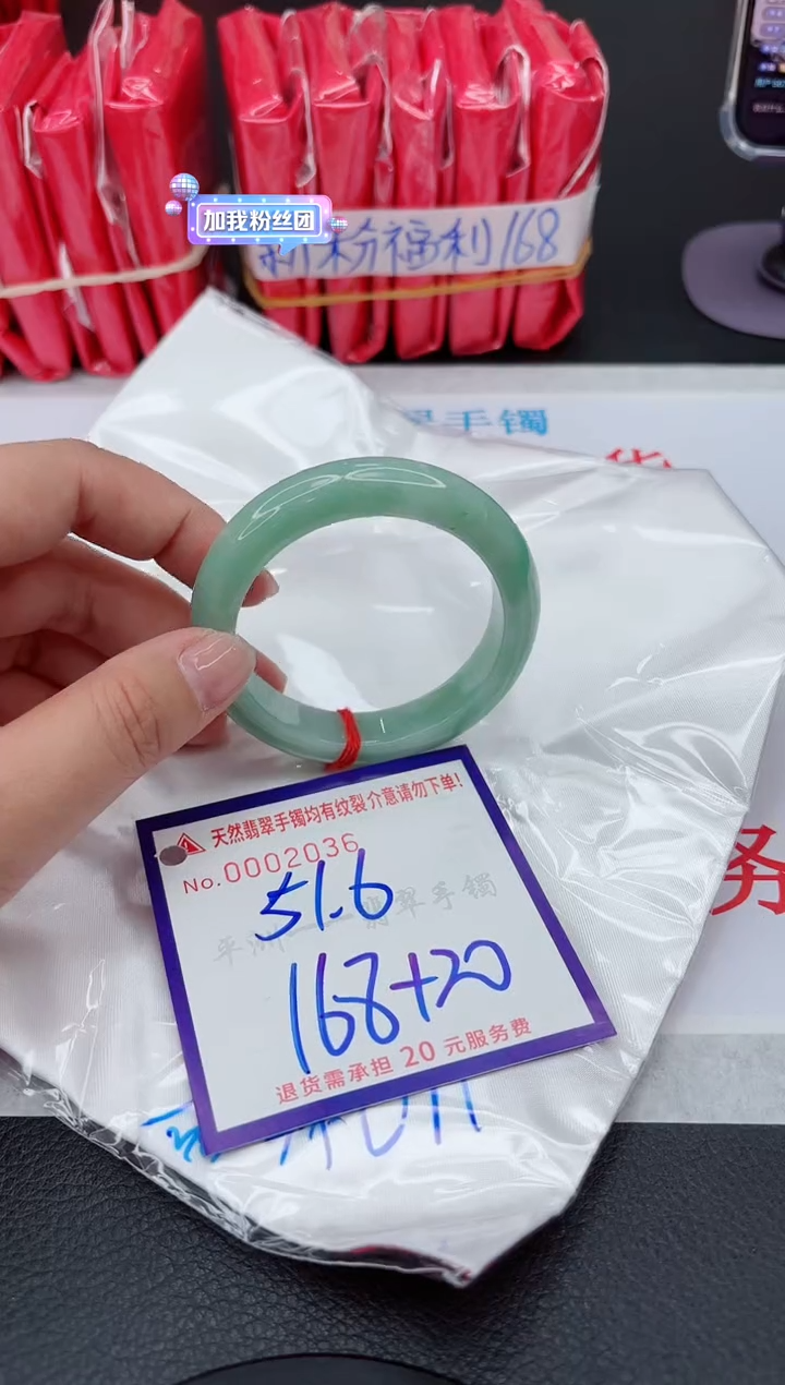 【闪购商品】翡翠手镯未镶嵌111111111111111