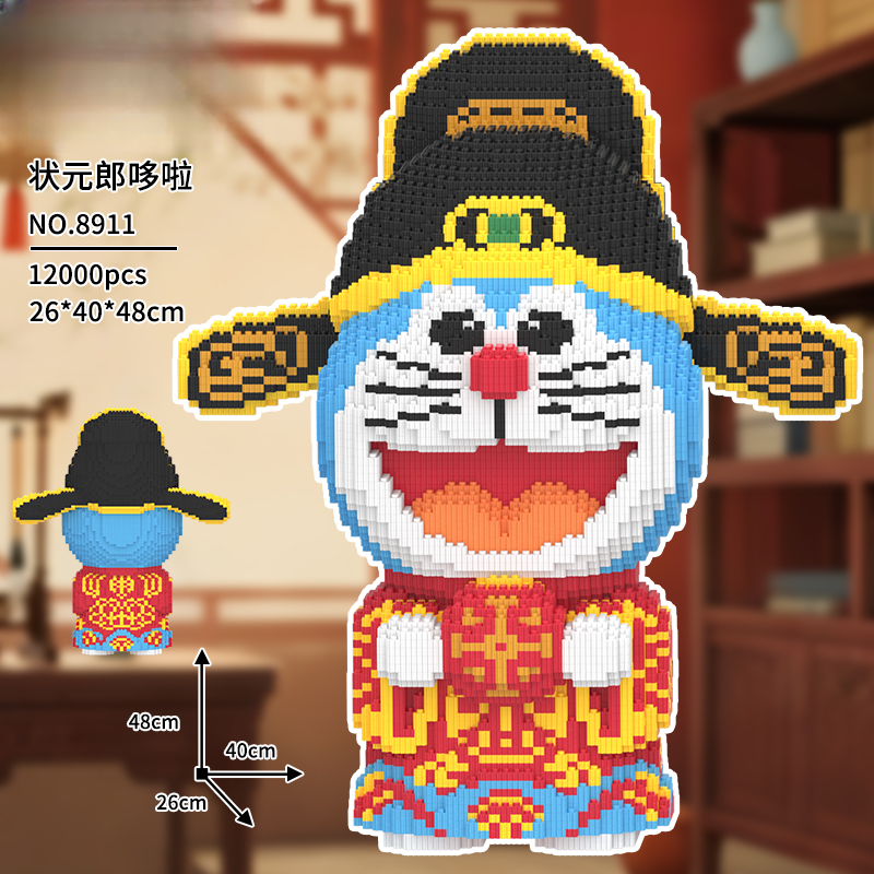 小杜乐玩优质颗粒串联动手拼搭哆啦互动玩具积木礼物适合颗粒积木