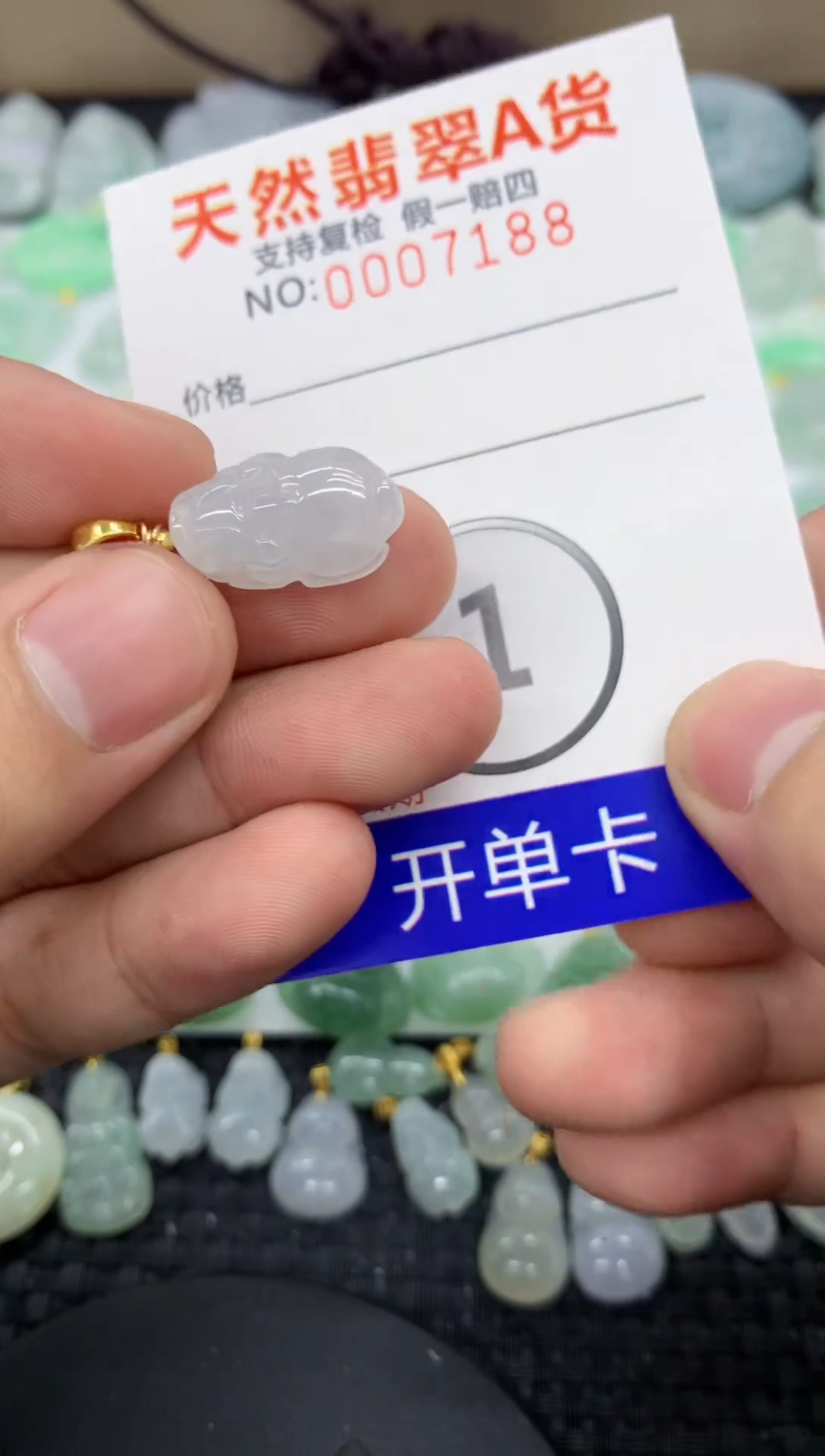 【闪购商品】翡翠颈饰未镶嵌1111111111