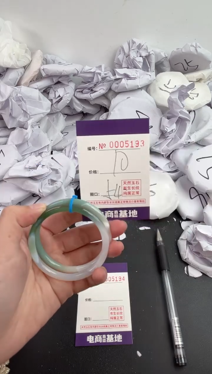 【闪购商品】玛瑙/玉髓手镯未镶嵌5193