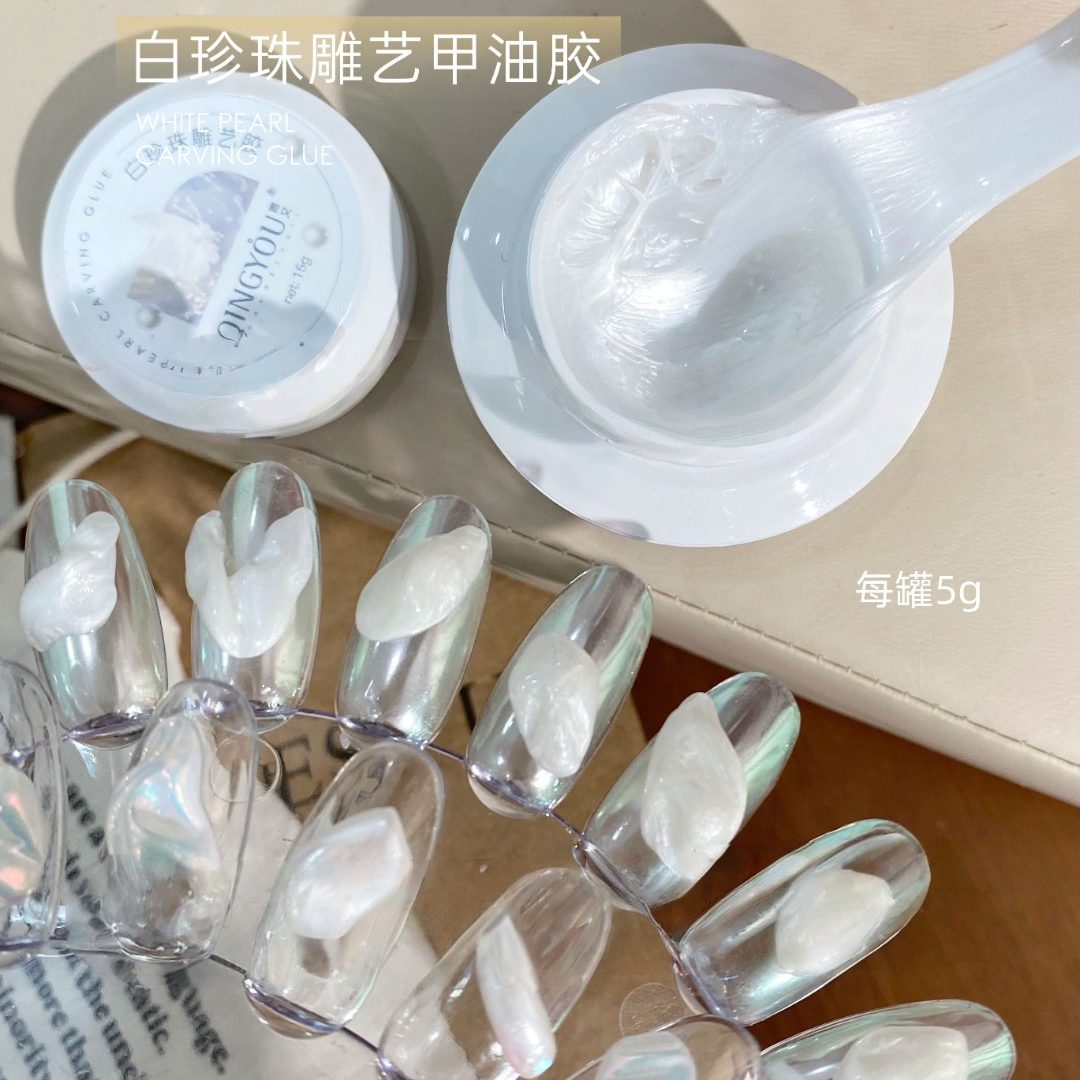 日式美甲缎光雕花胶软糖胶立体造型胶质地冰花款非免洗罐装甲油胶