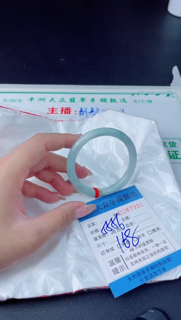 【闪购商品】翡翠手镯未镶嵌翡翠手镯