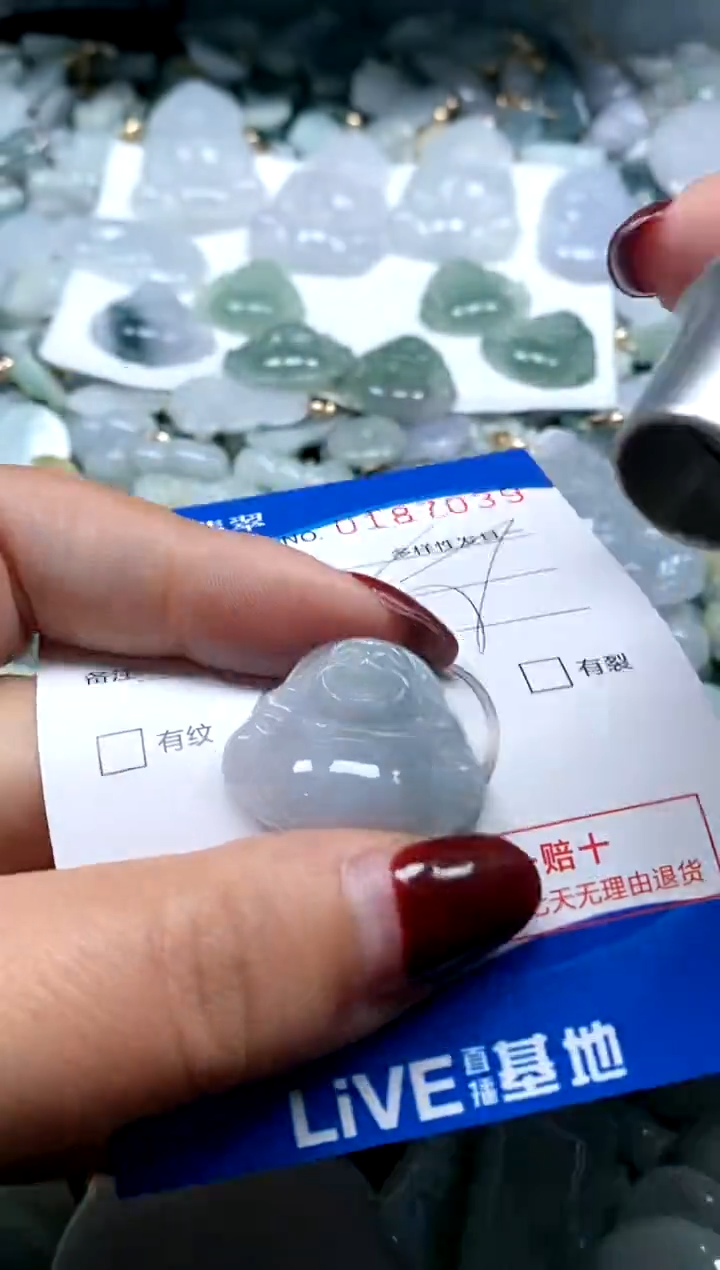 【闪购商品】翡翠颈饰未镶嵌闪购商品0187039