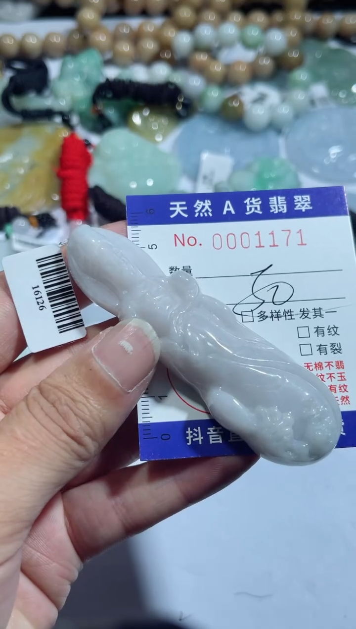 【闪购商品】翡翠吊坠(不含链)未镶嵌00001171