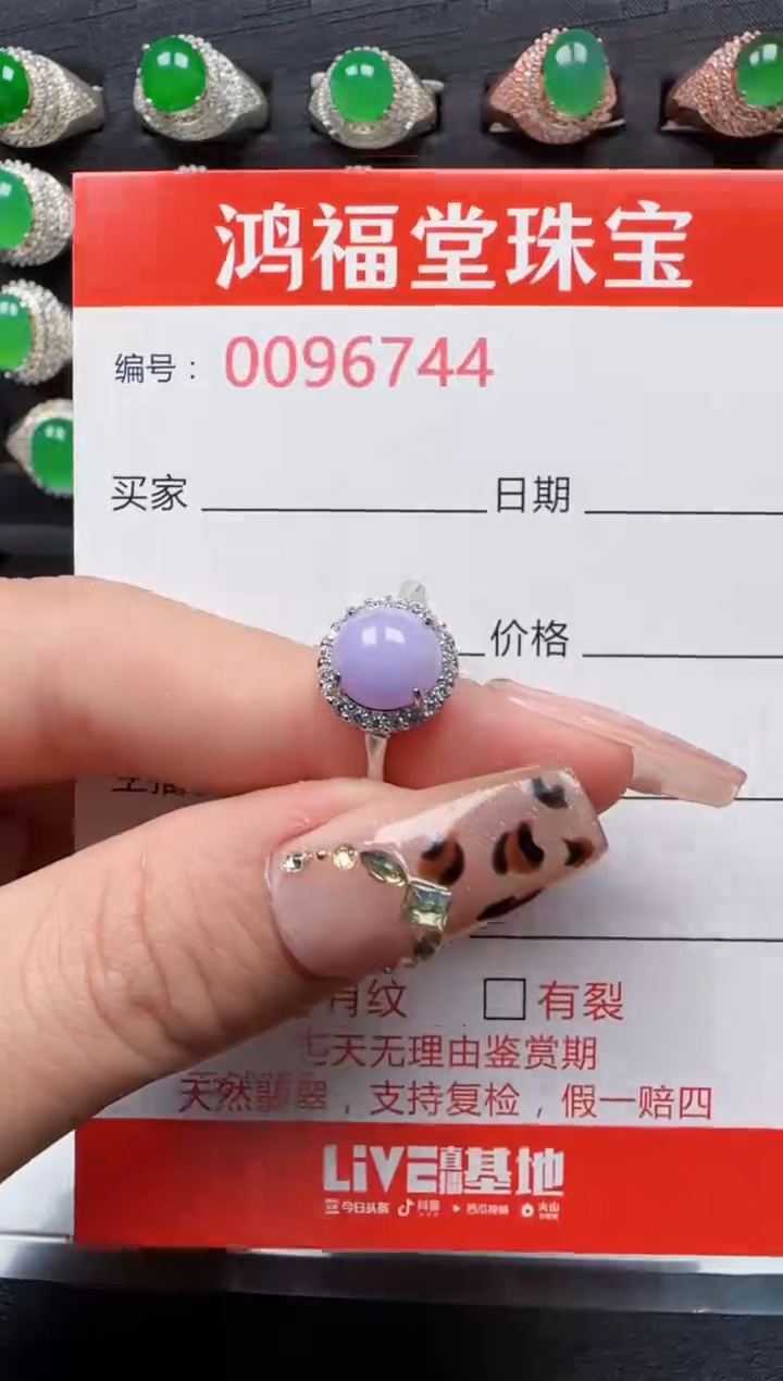 【闪购商品】翡翠戒指银S925镶嵌6744